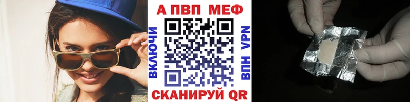 APVP крисы CK  купить наркоту  Ильский 