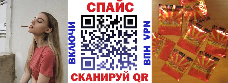 БУТИРАТ Butirat  где найти наркотики  ссылка на мегу tor  Ильский 