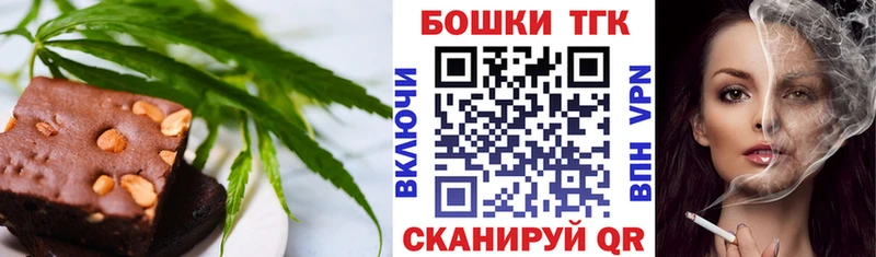 Cannafood конопля Ильский