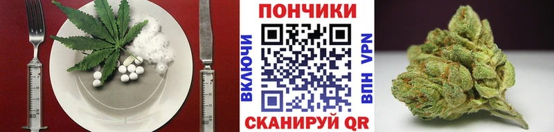 Еда ТГК марихуана  Ильский 