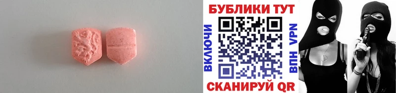 купить  сайты  Ильский  Ecstasy диски 