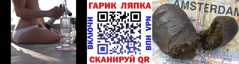 МЕГА онион  Ильский  ГАШ Premium  купить наркотик 