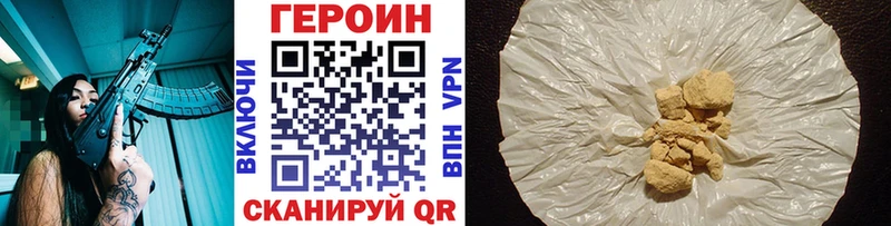 где купить   Ильский  Героин VHQ 