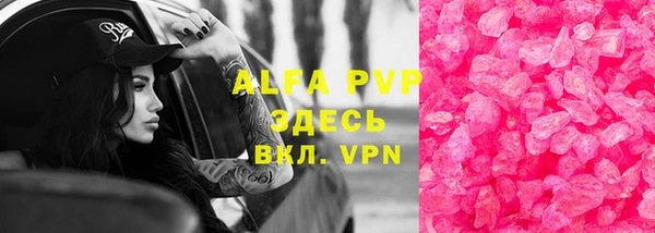 стафф Абинск