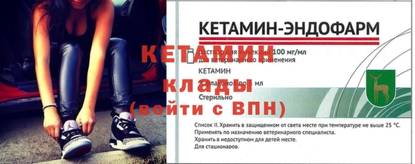 ALPHA PVP Осинники