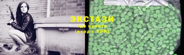скорость mdpv Осташков
