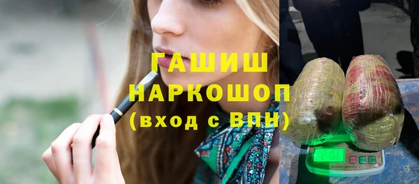 бутират Остров