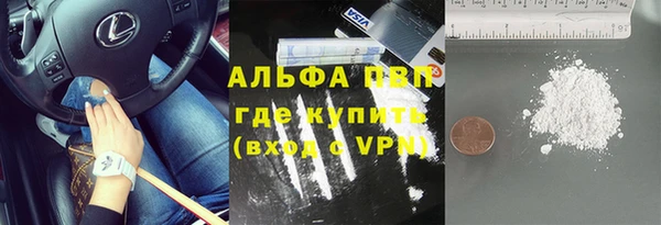 скорость mdpv Осташков
