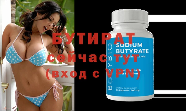 гидра Абдулино