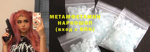 гидра Абдулино