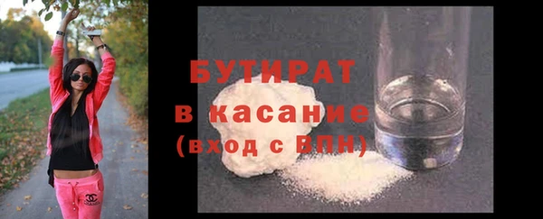 бутират Остров