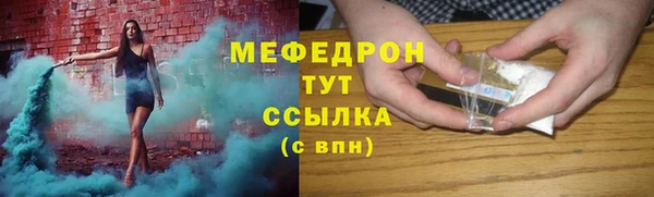 ALPHA PVP Осинники