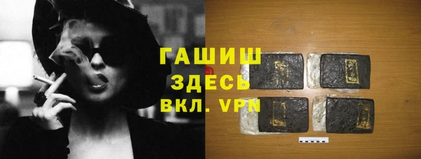 Альфа ПВП Абаза