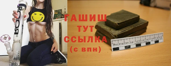 ALPHA PVP Осинники