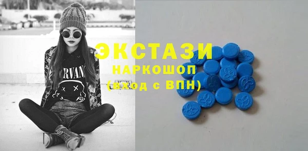 гидра Абдулино