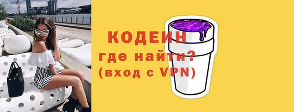 Альфа ПВП Абаза