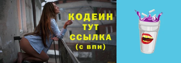 скорость mdpv Осташков