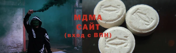 стафф Абинск