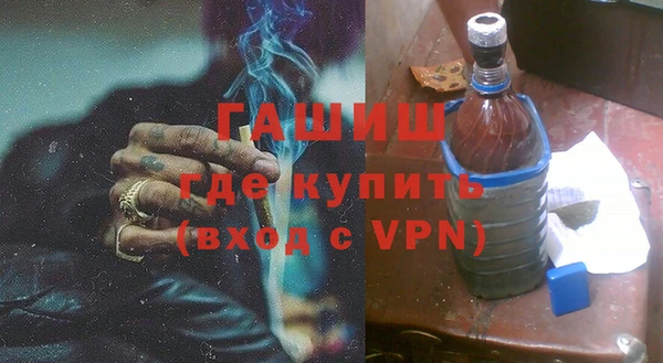 бутират Остров