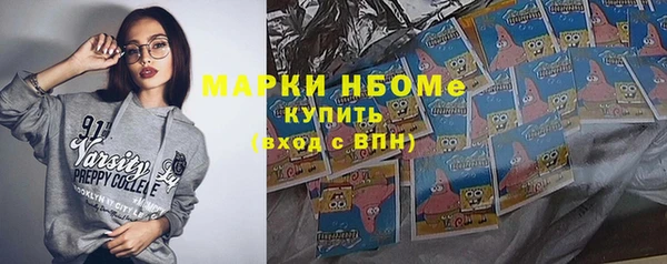 стафф Абинск