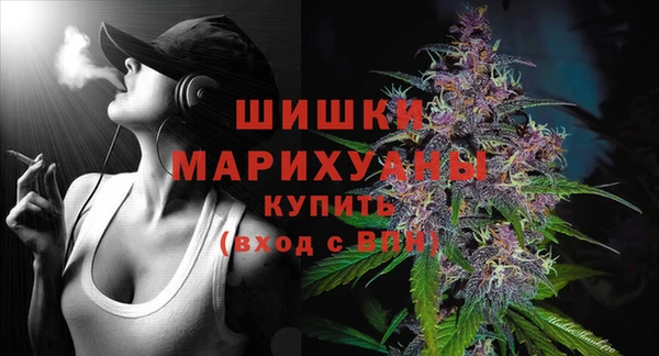 гидра Абдулино