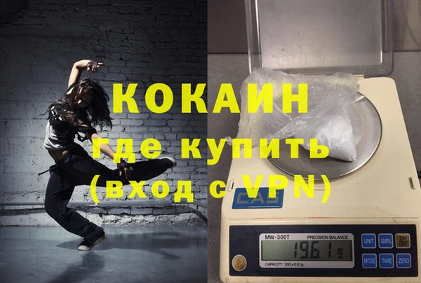 скорость mdpv Осташков