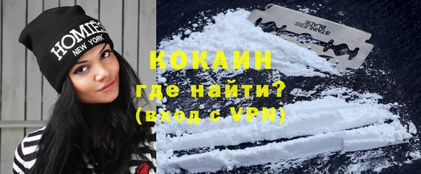 Альфа ПВП Абаза