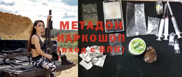 Альфа ПВП Абаза