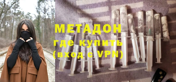 Альфа ПВП Абаза