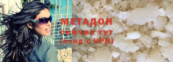 стафф Абинск