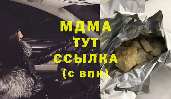 гидра Абдулино