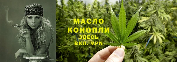 бутират Остров