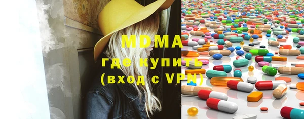 скорость mdpv Осташков