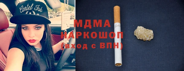 Альфа ПВП Абаза