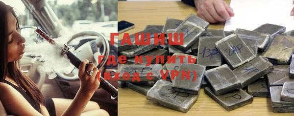 стафф Абинск