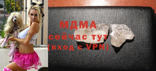 Альфа ПВП Абаза