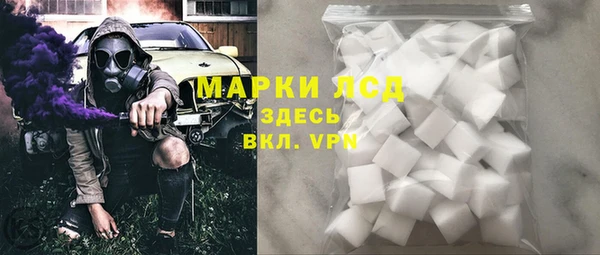 бутират Остров