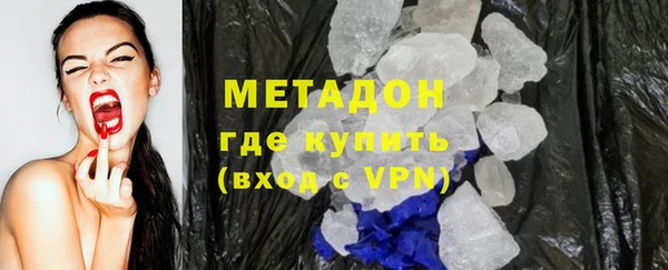 гидра Абдулино