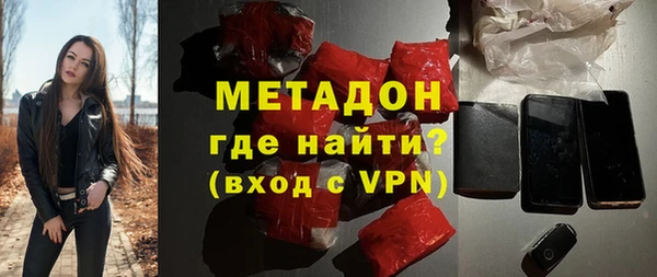 стафф Абинск