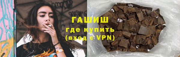 Альфа ПВП Абаза