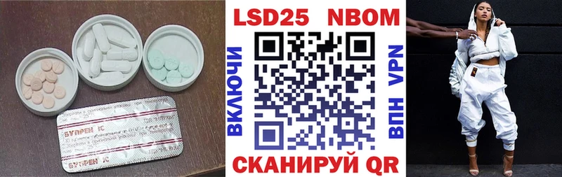 Лсд 25 экстази кислота МЕГА как зайти Ильский купить