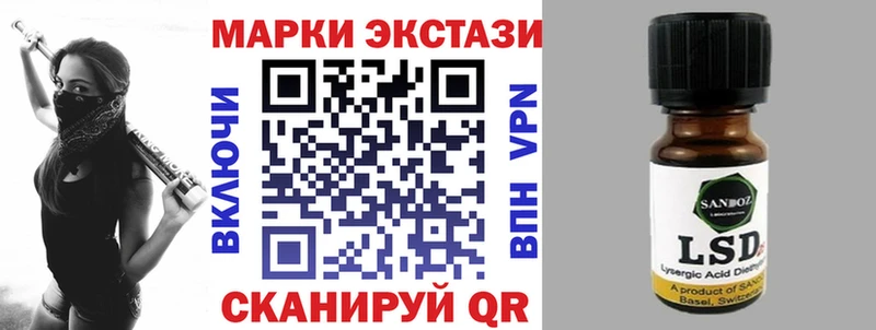 Наркотические марки 1500мкг гидра ONION Ильский