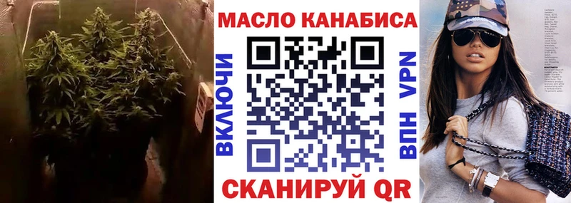 ТГК вейп  Ильский 